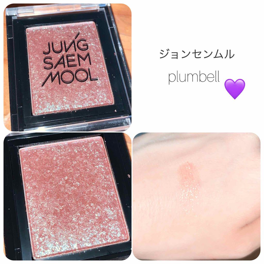 Eyeshadow prism PlumBell/JUNG SAEM MOOL/単色アイシャドウを使ったクチコミ（1枚目）