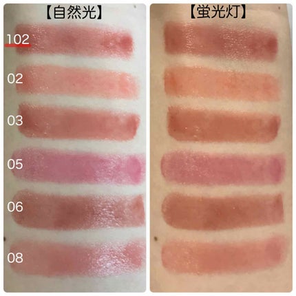 つやぷるリップR/b idol/口紅を使ったクチコミ(4枚目)