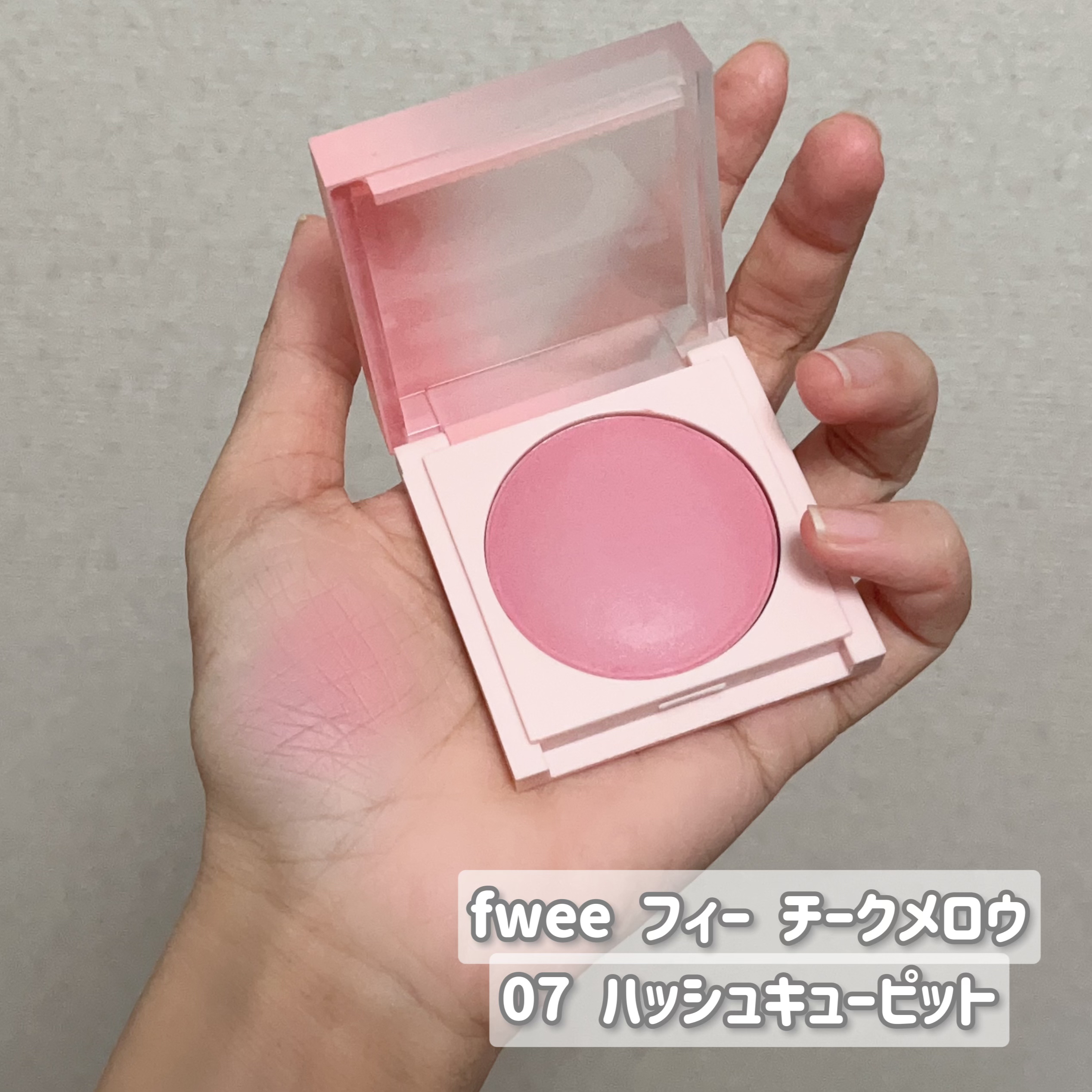 フィーチークメロウ/fwee/ジェル・クリームチークを使ったクチコミ（2枚目）