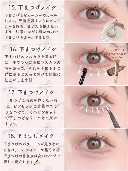 アイシャドウベース/excel/アイシャドウベースを使ったクチコミ(6枚目)