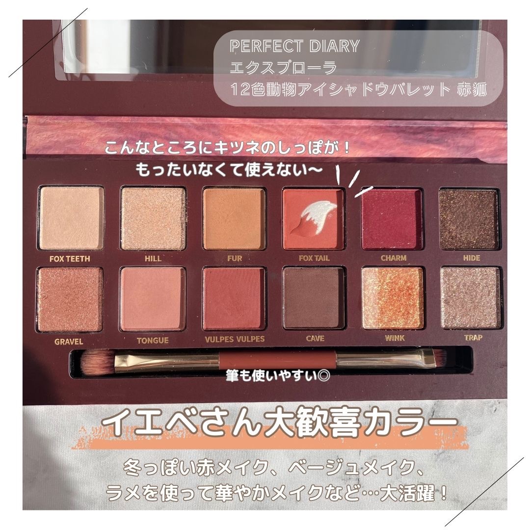 READ ME ウェイトレス ベルベット リップ ステイン「IN LOVE」シリーズ 020 恋の信号 /PERFECT DIARY/口紅を使ったクチコミ（2枚目）