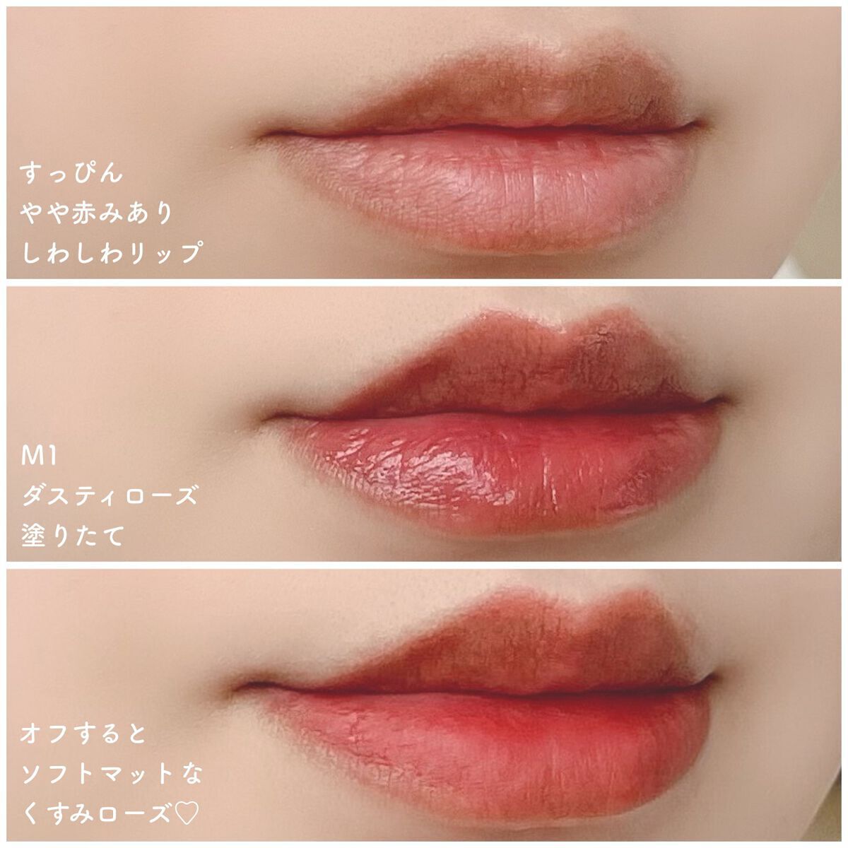 ウォータリーティントリップ マット/CEZANNE/リップティントを使ったクチコミ(5枚目)