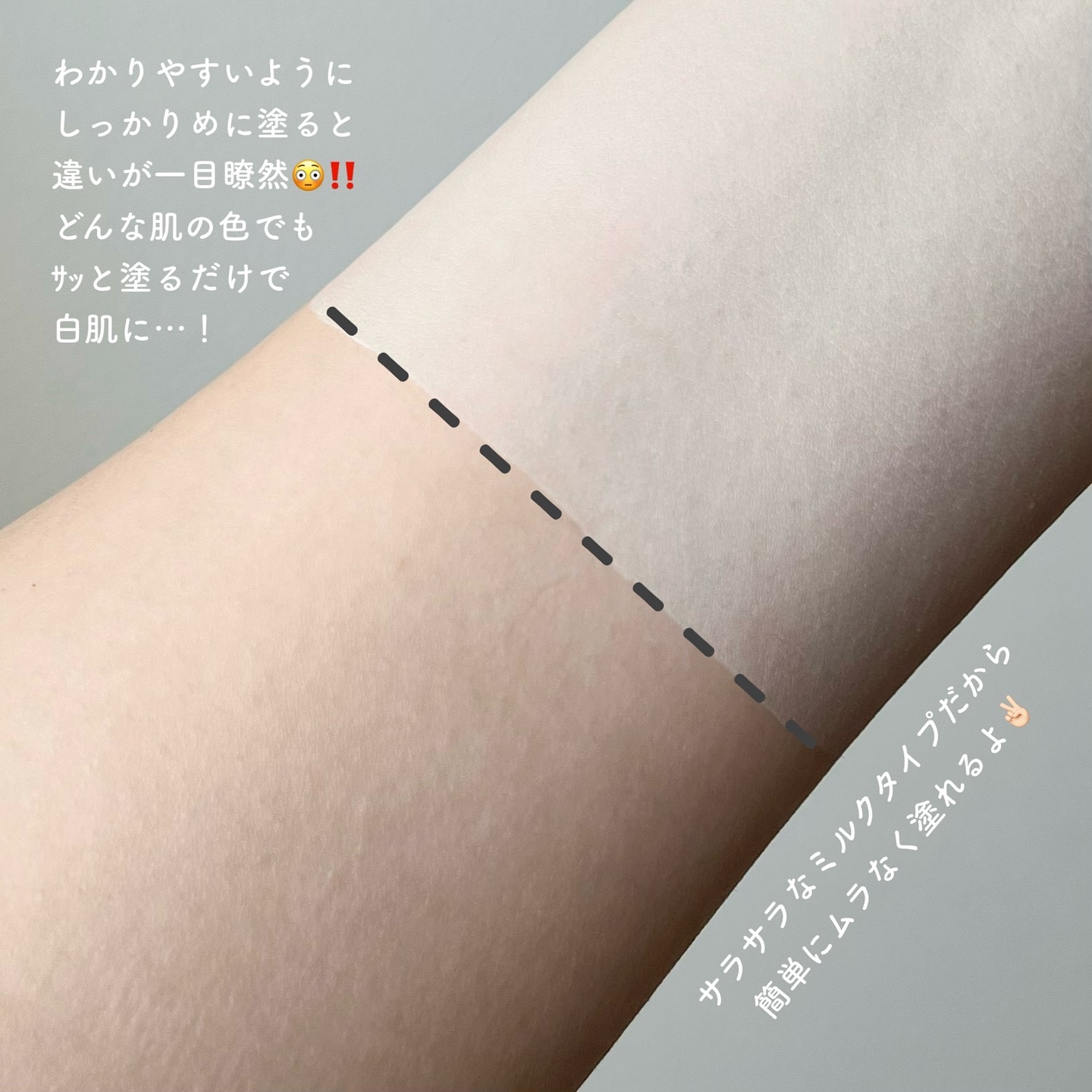 ボディファンデーション ホワイト​/COSCOS/ボディミルクを使ったクチコミ（3枚目）