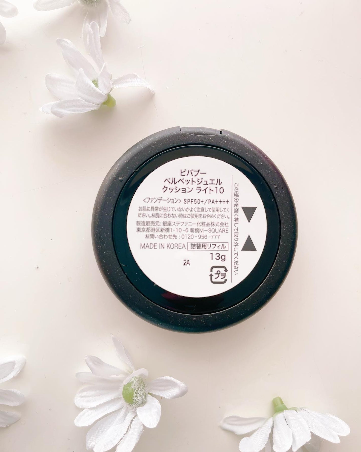 ベルベットジュエルクッション/BIVABOO/クッションファンデーションを使ったクチコミ(7枚目)