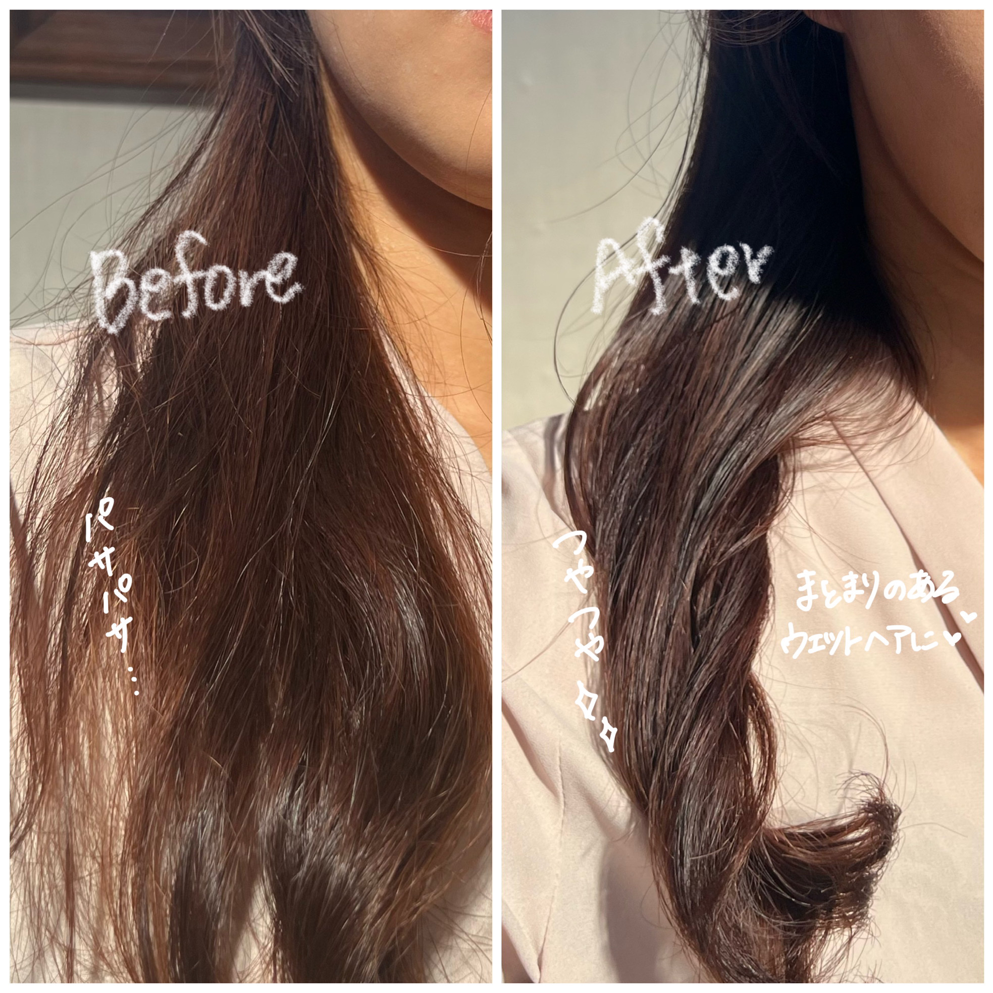 ポリッシュオイル＿ホワイトユズ/La'dor/ヘアオイルを使ったクチコミ（2枚目）