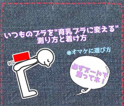 潤い化粧水/ももぷり/化粧水を使ったクチコミ(1枚目)