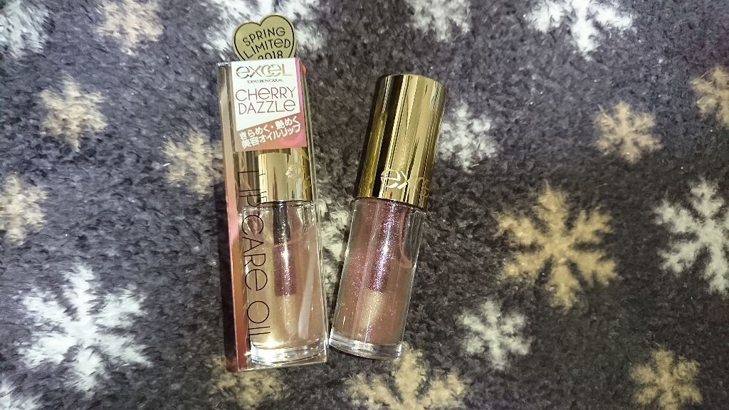 リップケアオイル/excel/リップグロスを使ったクチコミ（1枚目）