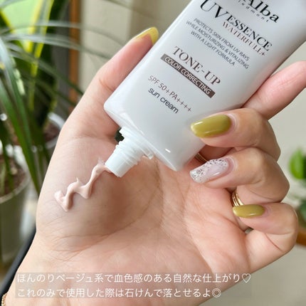 ウォータフルトーンアップサンクリーム/ダルバ/日焼け止めクリームを使ったクチコミ(3枚目)