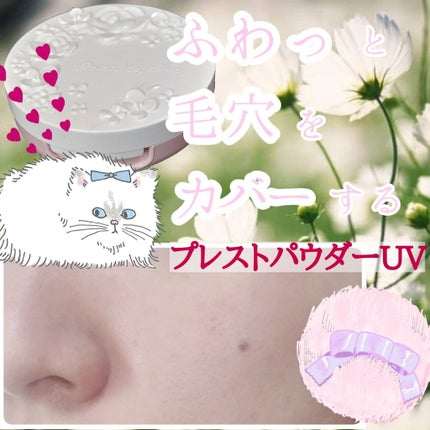 プレストパウダー UV 01 ブライトベージュ/ポイントマジックPRO/プレストパウダーの画像