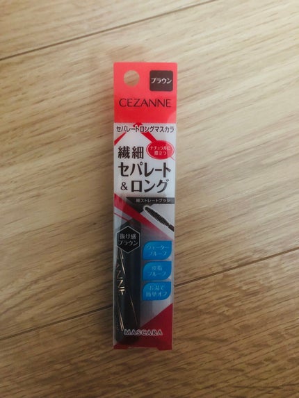 セパレートロングマスカラ/CEZANNE/マスカラを使ったクチコミ(1枚目)