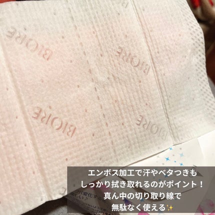 ビオレさらさらパウダーシート 香りマジック/ビオレ/ボディシートを使ったクチコミ(3枚目)