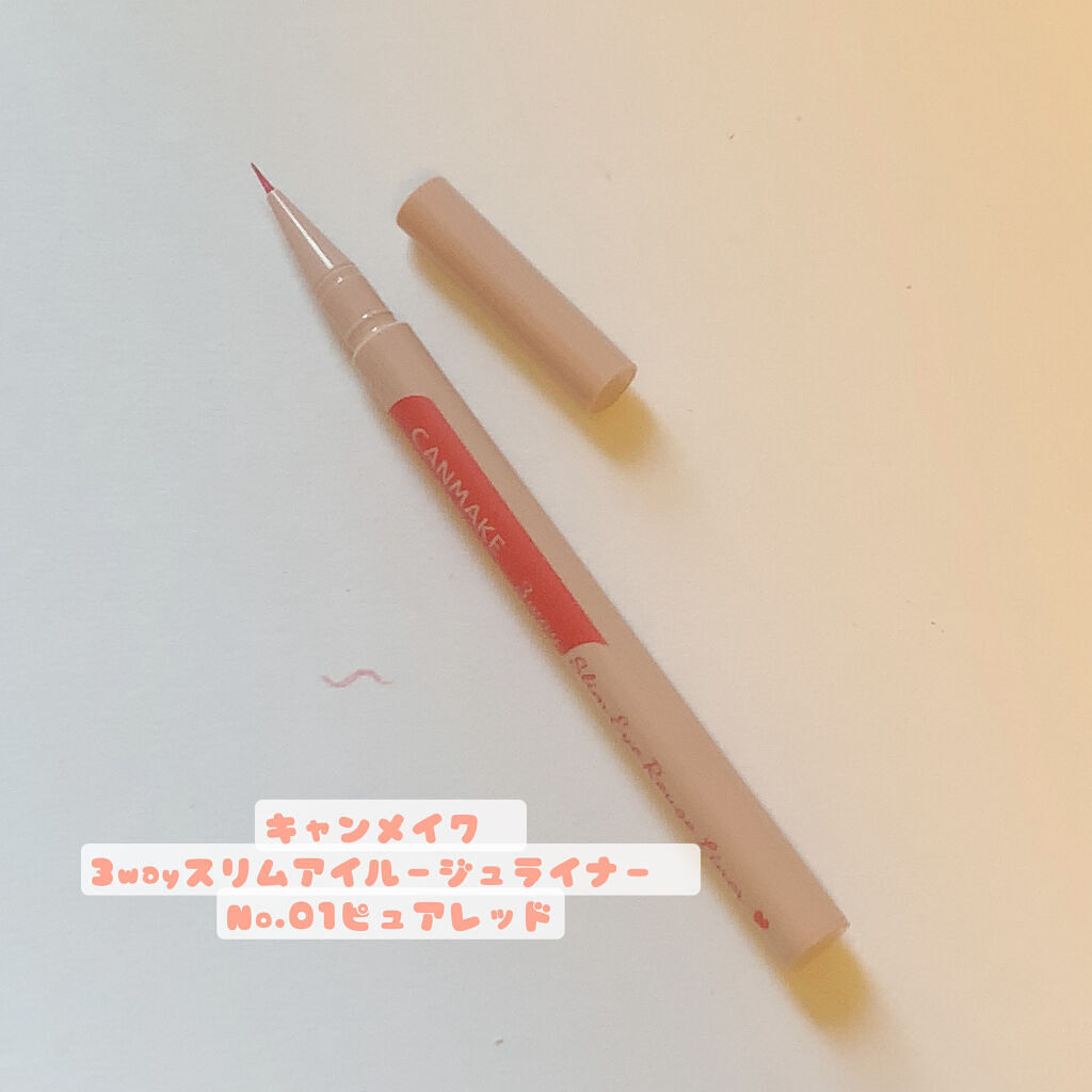 3wayスリムアイルージュライナー/キャンメイク/リキッドアイライナーを使ったクチコミ（1枚目）