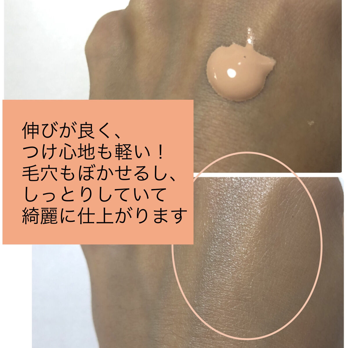 アルビオン　フォトジェニック　フェイス 試してみた】フォトジェニックフェイス ALBIONのリアルな口コミ