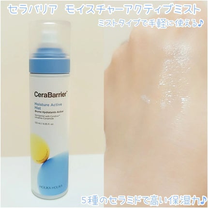 セラバリア モイスチャーアクティブ トナー /HOLIKA HOLIKA/化粧水を使ったクチコミ(4枚目)