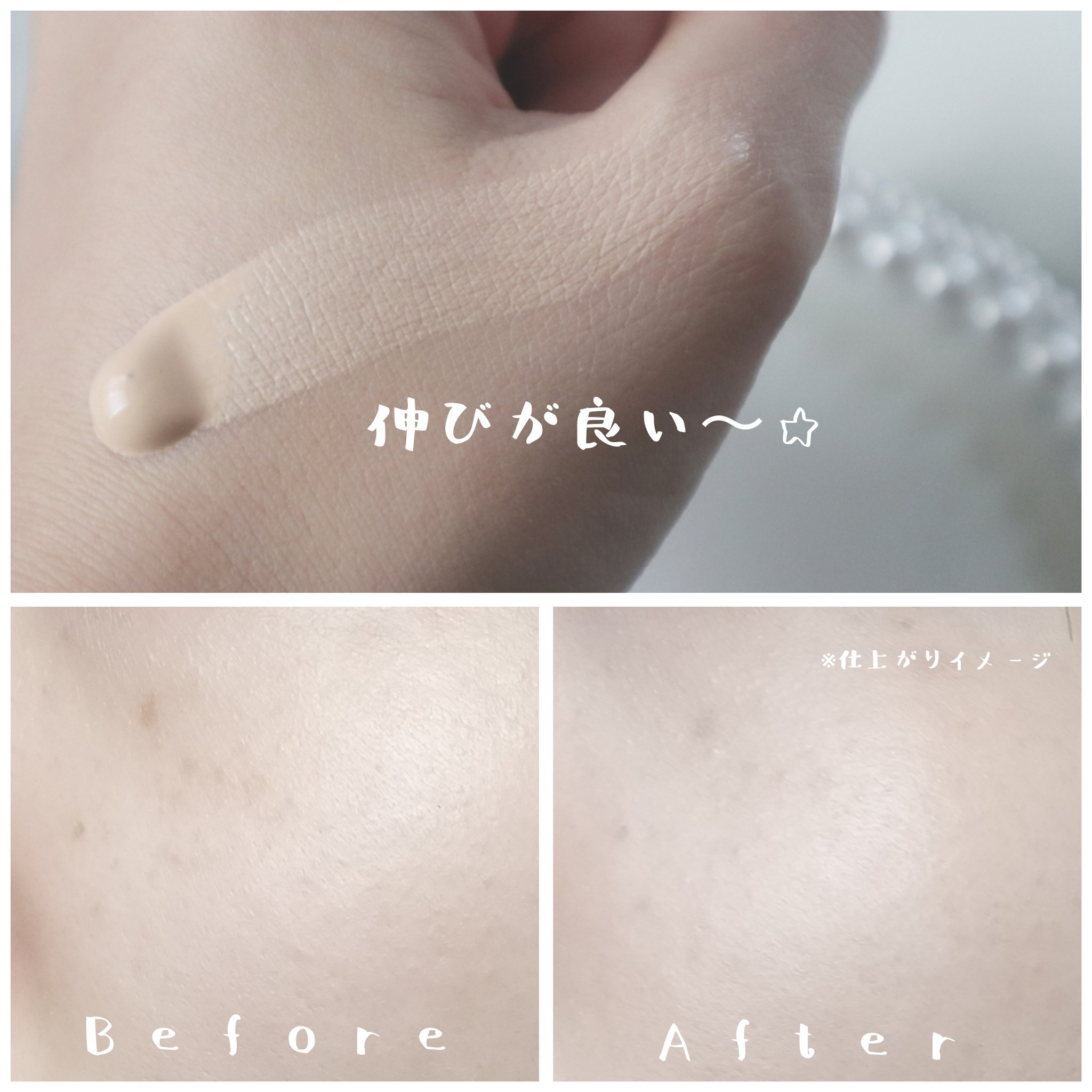 プリズム･リーブル･グロウ･セラム･ ファンデーション/GIVENCHY/リキッドファンデーションを使ったクチコミ（2枚目）