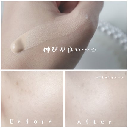 プリズム・リーブル・グロウ・セラム・ ファンデーション/GIVENCHY/リキッドファンデーションを使ったクチコミ(2枚目)