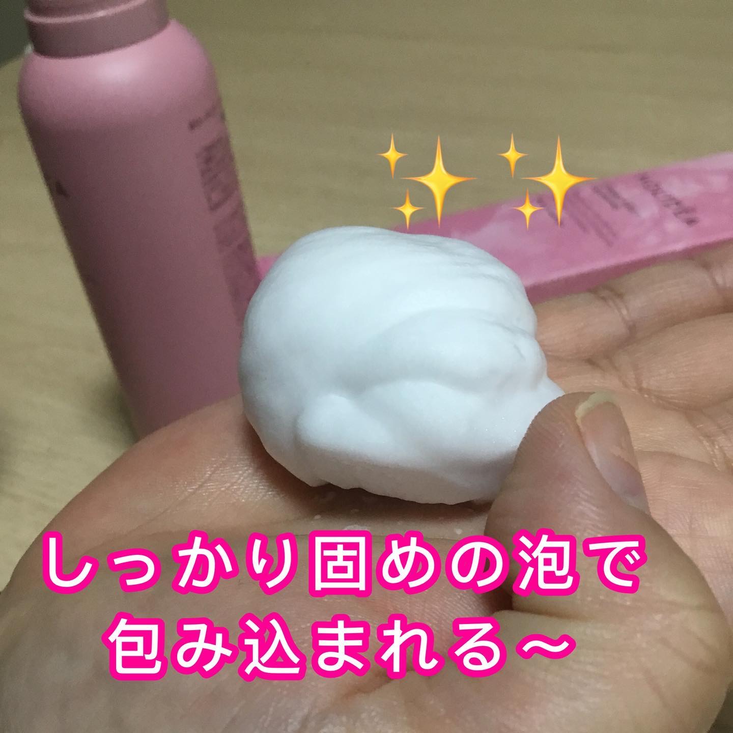 ホリーディア クリーミーリセットクレンジング/HOLIDEA/泡洗顔を使ったクチコミ（3枚目）