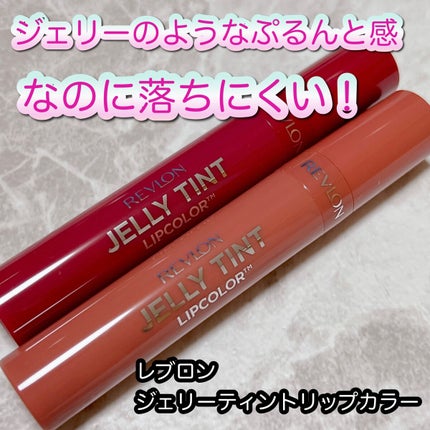 ジェリー ティント リップカラー 002 ベリーバースト/REVLON/リップティントを使ったクチコミ(1枚目)
