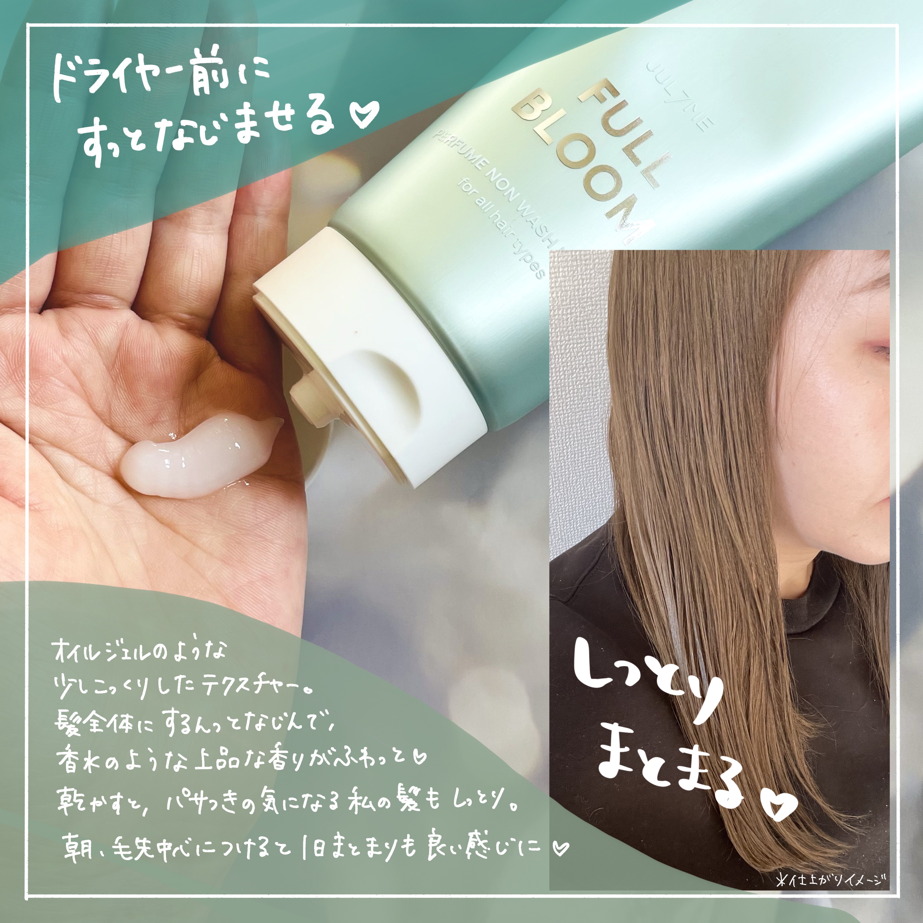 ジュライミー ボディローション/JUL7ME/ボディローションを使ったクチコミ（3枚目）