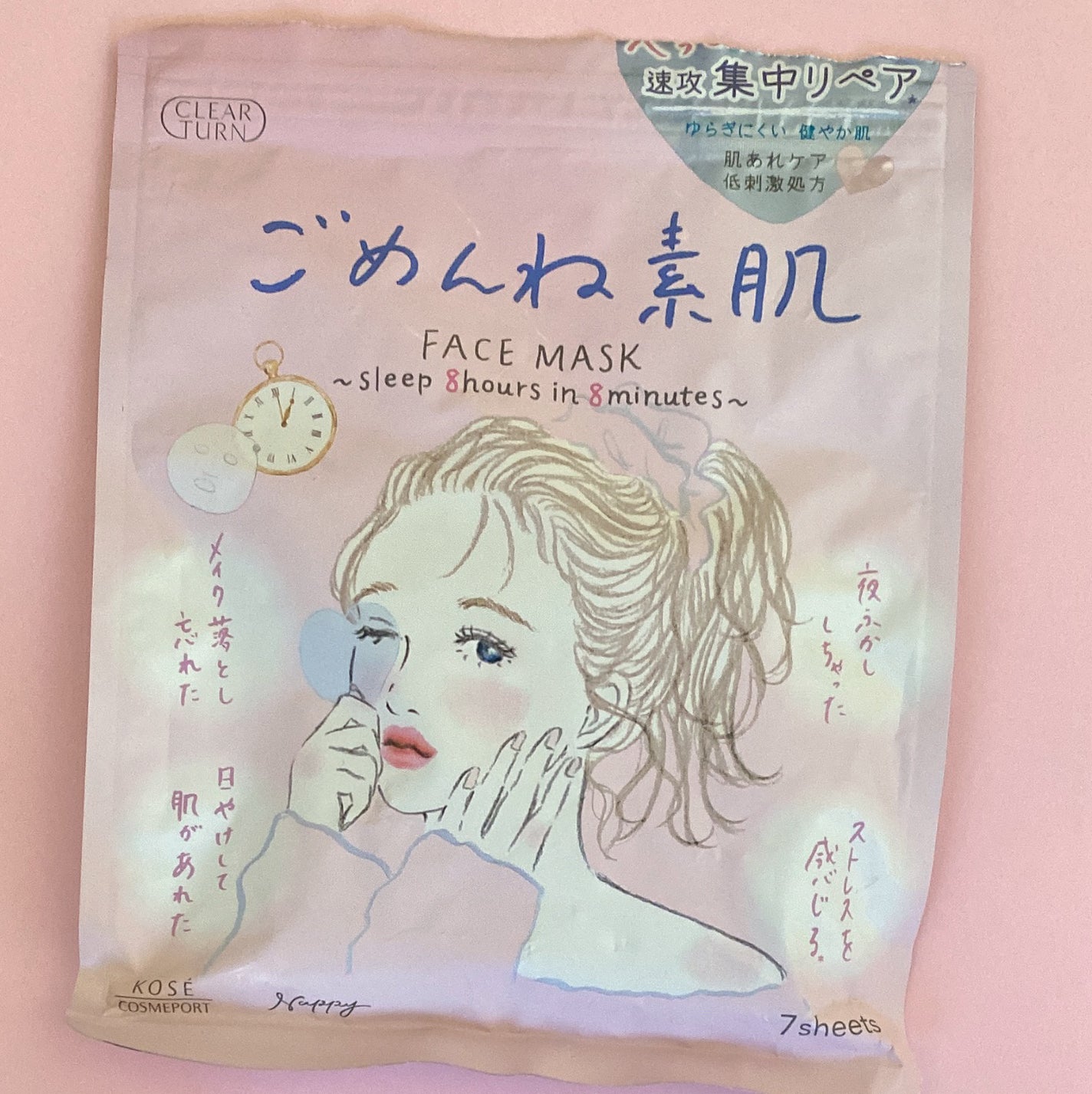 ごめんね素肌マスク/クリアターン/シートマスク・パックを使ったクチコミ(1枚目)