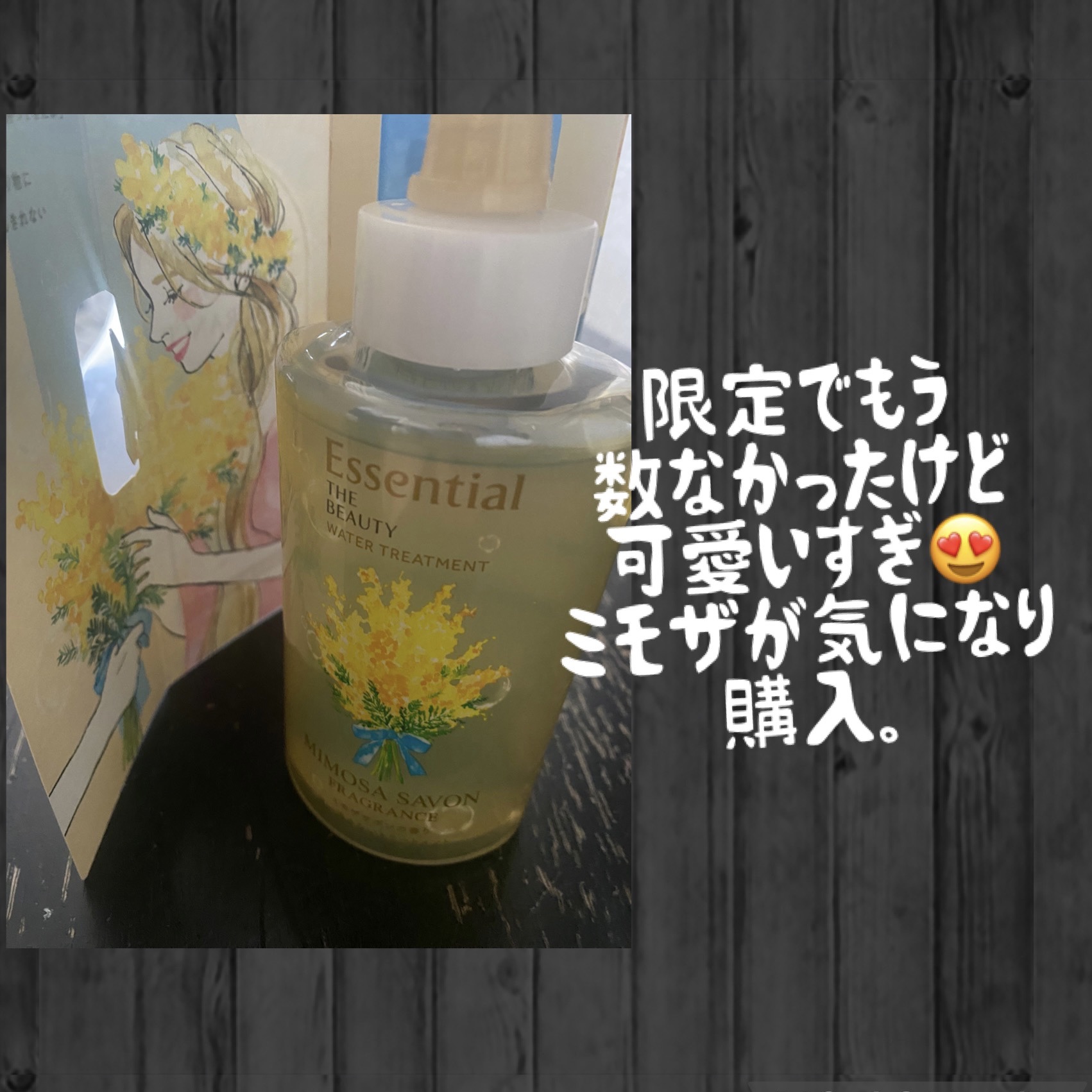 デオコ スカルプケアシャンプー/コンディショナー/DEOCO(デオコ)/市販シャンプーを使ったクチコミ（2枚目）