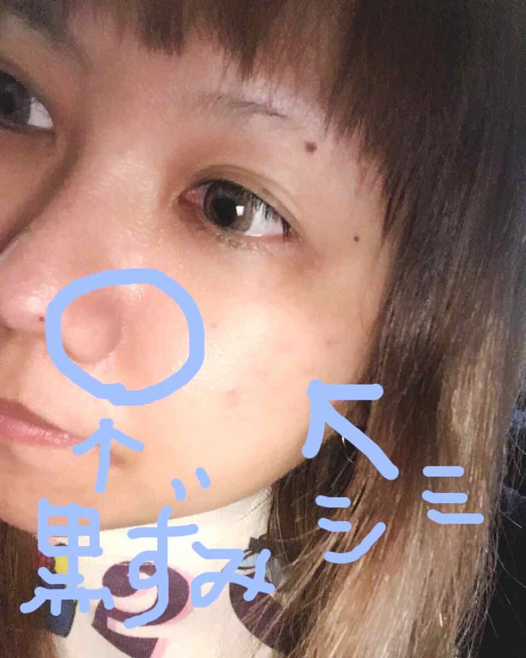 ラディアントクリーミーコンシーラー/NARS/リキッドコンシーラーを使ったクチコミ(1枚目)