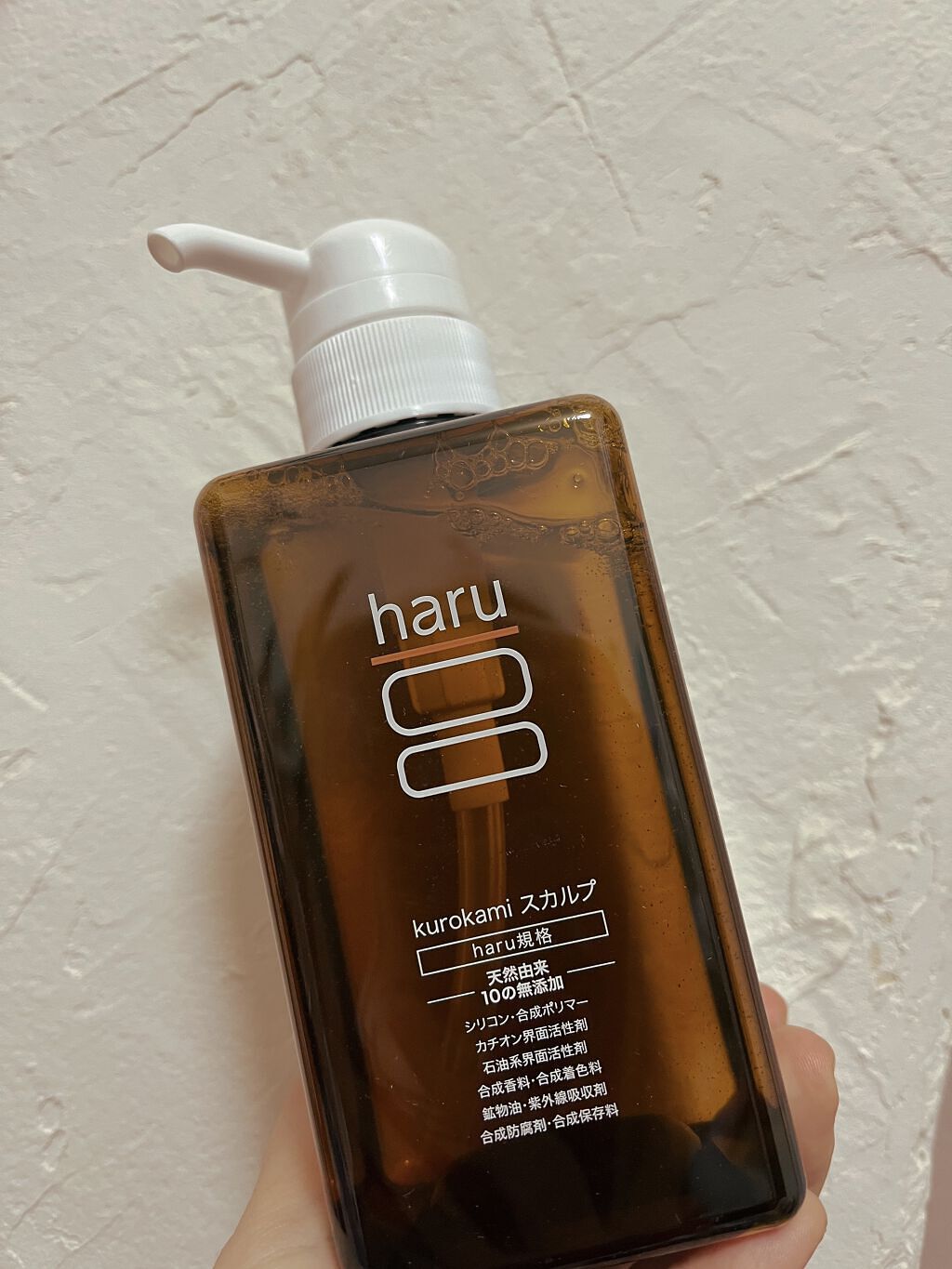 kurokamiスカルプ/haru/市販シャンプーを使ったクチコミ（1枚目）