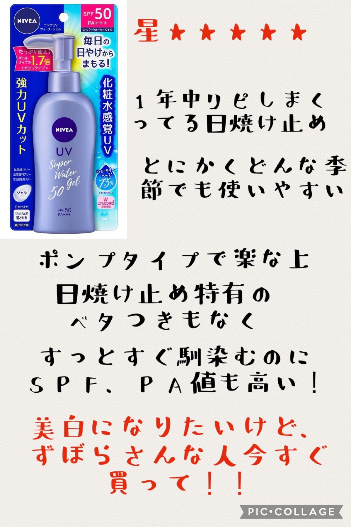 パウダリーUVスティック/Beauty veil/日焼け止めスティックを使ったクチコミ(7枚目)