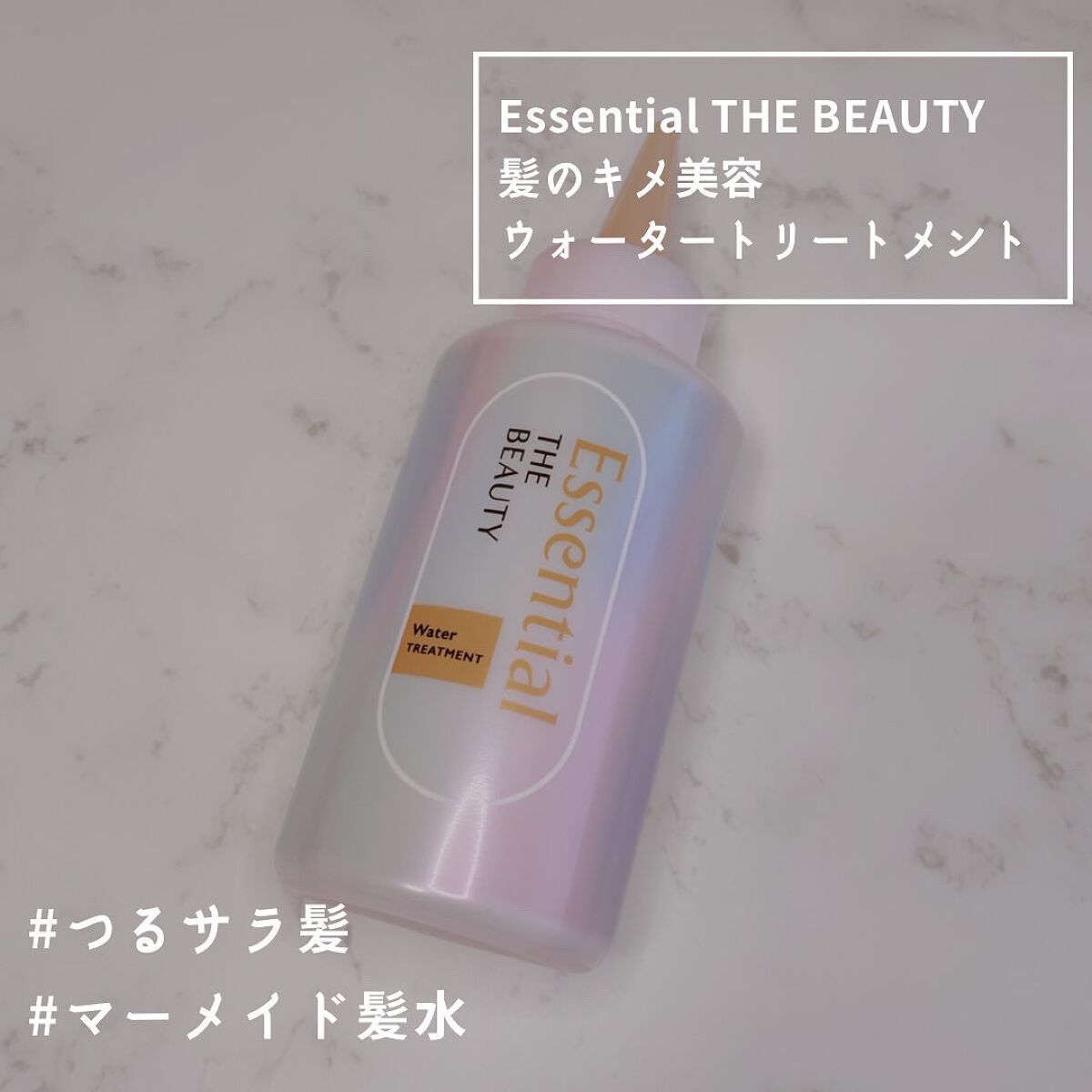 ãšãã»ã³ã·ã£ã« ãã¬ãã¢ã ãŠã©ãŒã¿ãŒããªãŒãã¡ã³ã EXã¹ã ãŒã¹/ãšãã»ã³ã·ã£ã«/ã¢ãŠããã¹ããªãŒãã¡ã³ãã䜿ã£ãã¯ãã³ãïŒ1æç®ïŒ