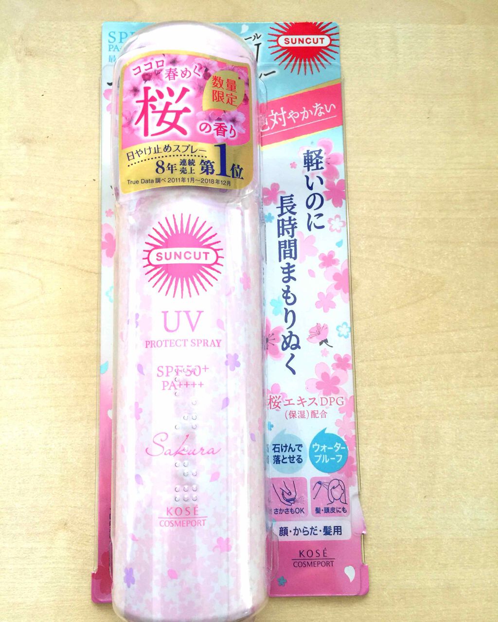 フレグランスUV プロテクトスプレー 桜&ピーチの香り/サンカット®/日焼け止めミスト・スプレーを使ったクチコミ(1枚目)