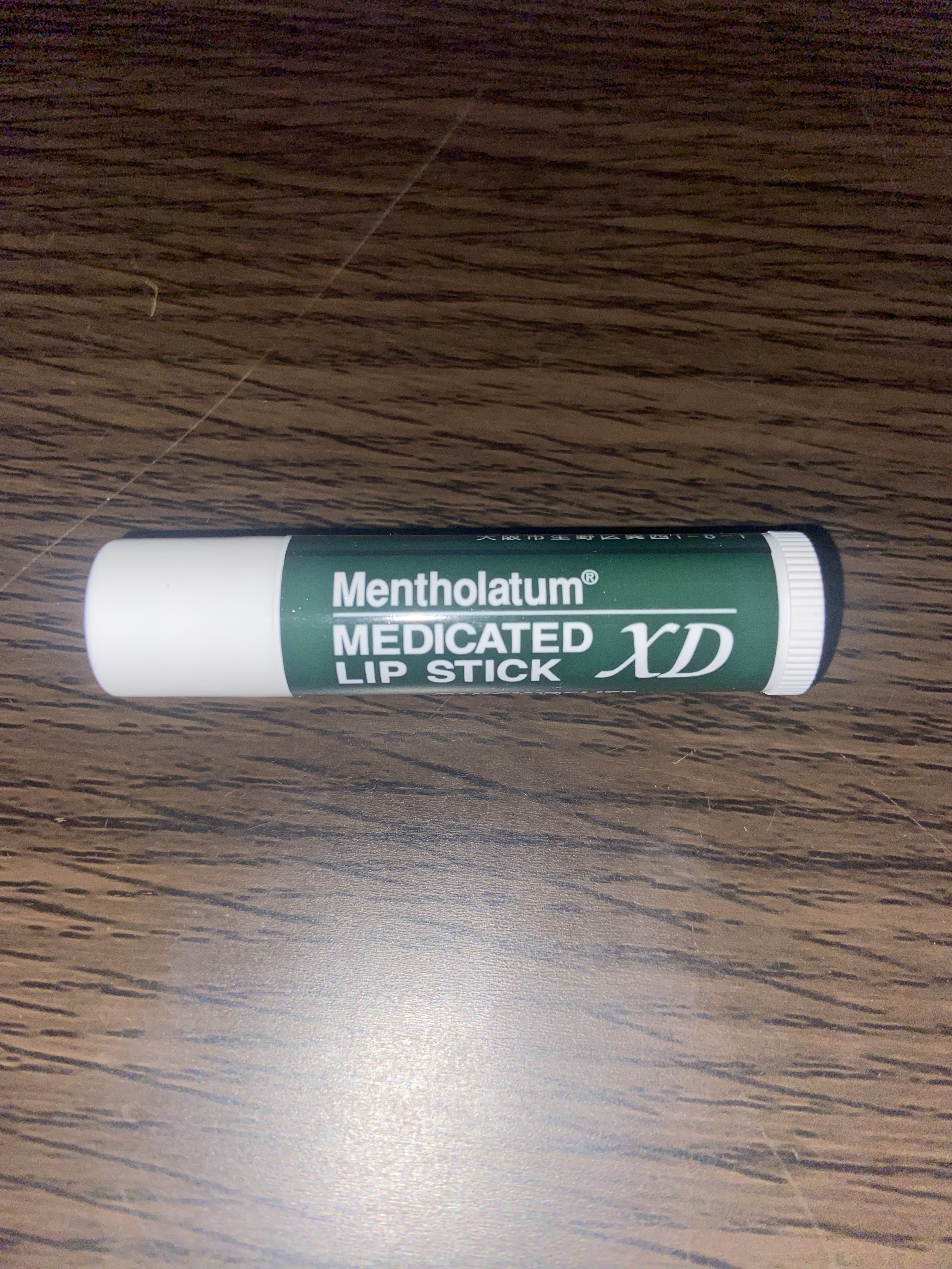 薬用リップスティックXD/メンソレータム/リップクリームを使ったクチコミ（1枚目）