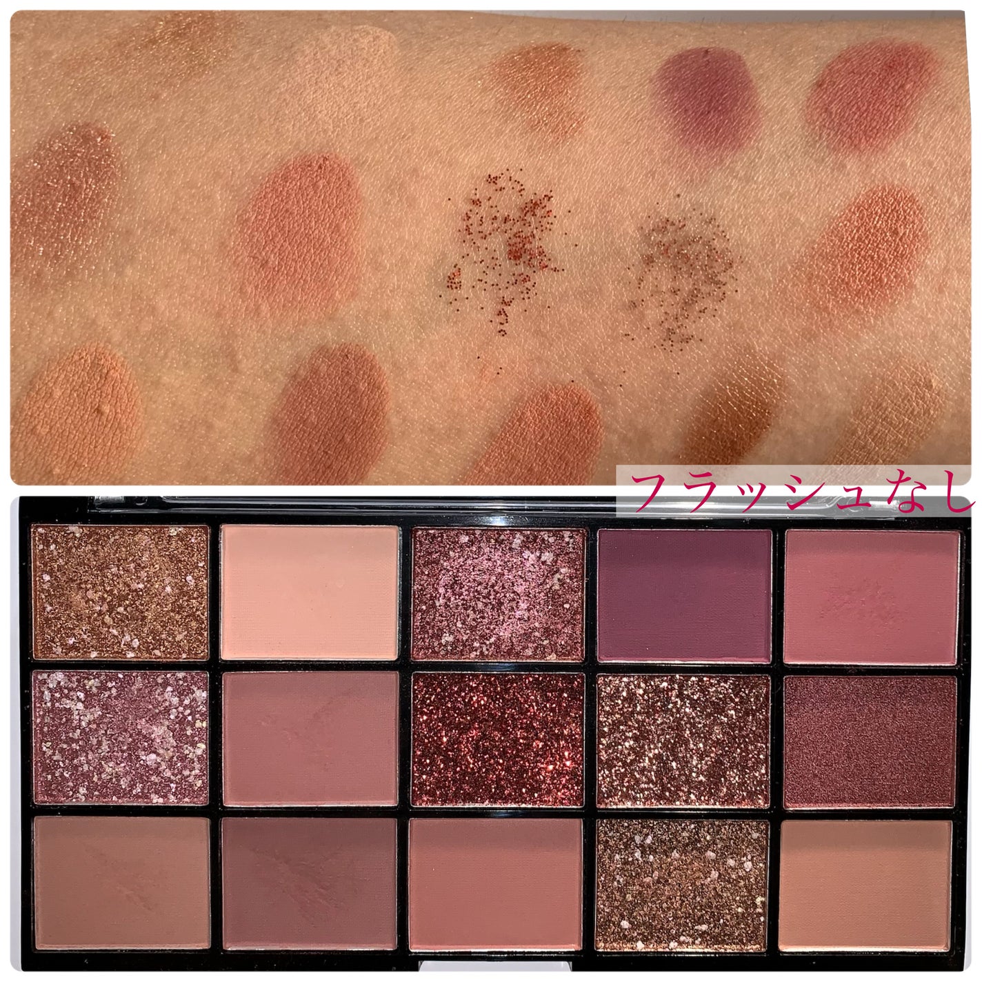 ãšãŸð
on LIPS ãããŸããã§èŠã€ããã¢ã€ã·ã£ããŠãã¬ããã®ã¬ãã¥ãŒã§ãããã¯ãã..ãïŒ3æç®ïŒ