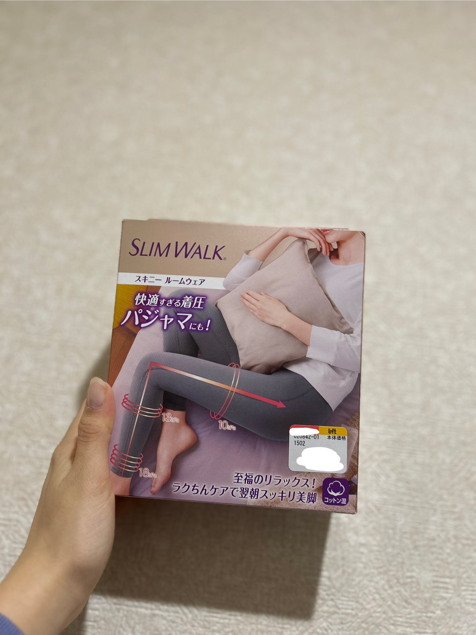 スキニールームウェア グレー M/SLIMWALK/着圧ソックス・レギンスを使ったクチコミ（1枚目）