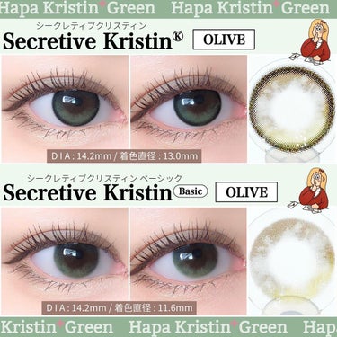 See Through Kristin/Hapa kristin/カラーコンタクトレンズを使ったクチコミ（3枚目）