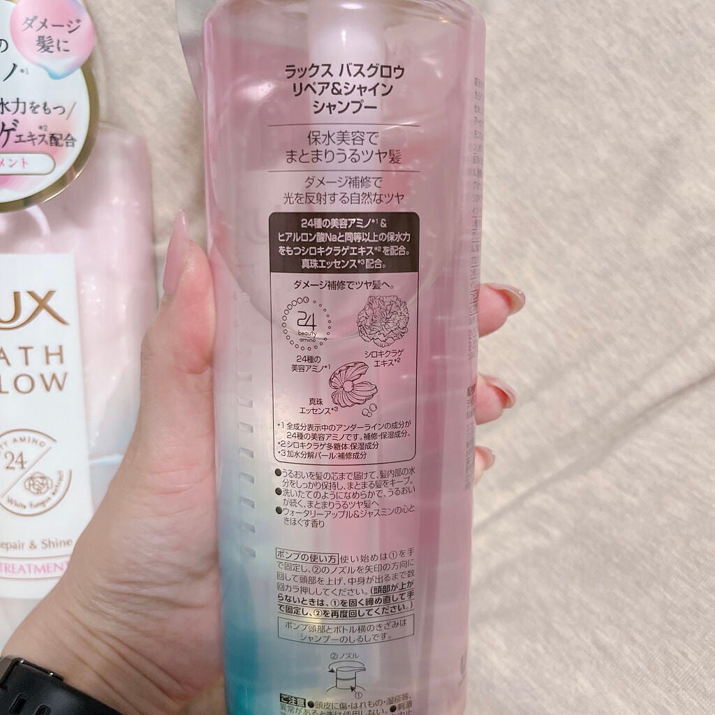 バスグロウ リペア&シャイン シャンプー/トリートメント/LUX/シャンプー・コンディショナーを使ったクチコミ(3枚目)