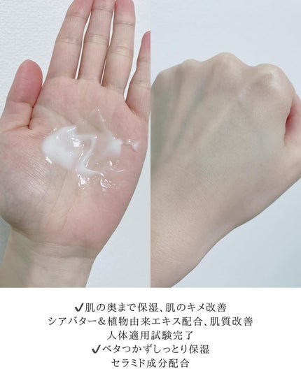 ジュライミー ボディローション/JUL7ME/ボディローションを使ったクチコミ(5枚目)