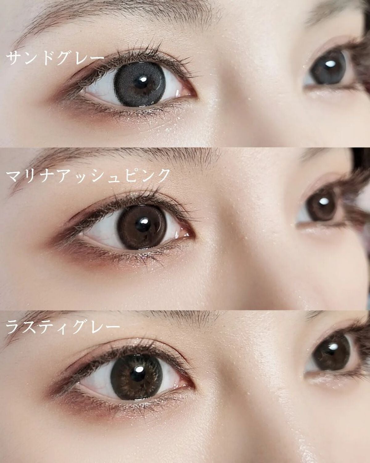 サンドシリーズ/LENSSIS/カラーコンタクトレンズを使ったクチコミ(2枚目)