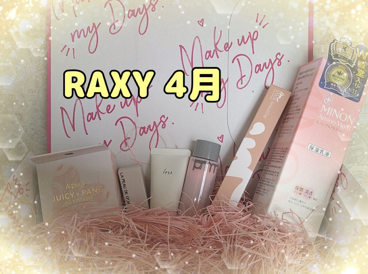 RAXY/Rakuten/その他を使ったクチコミ（1枚目）