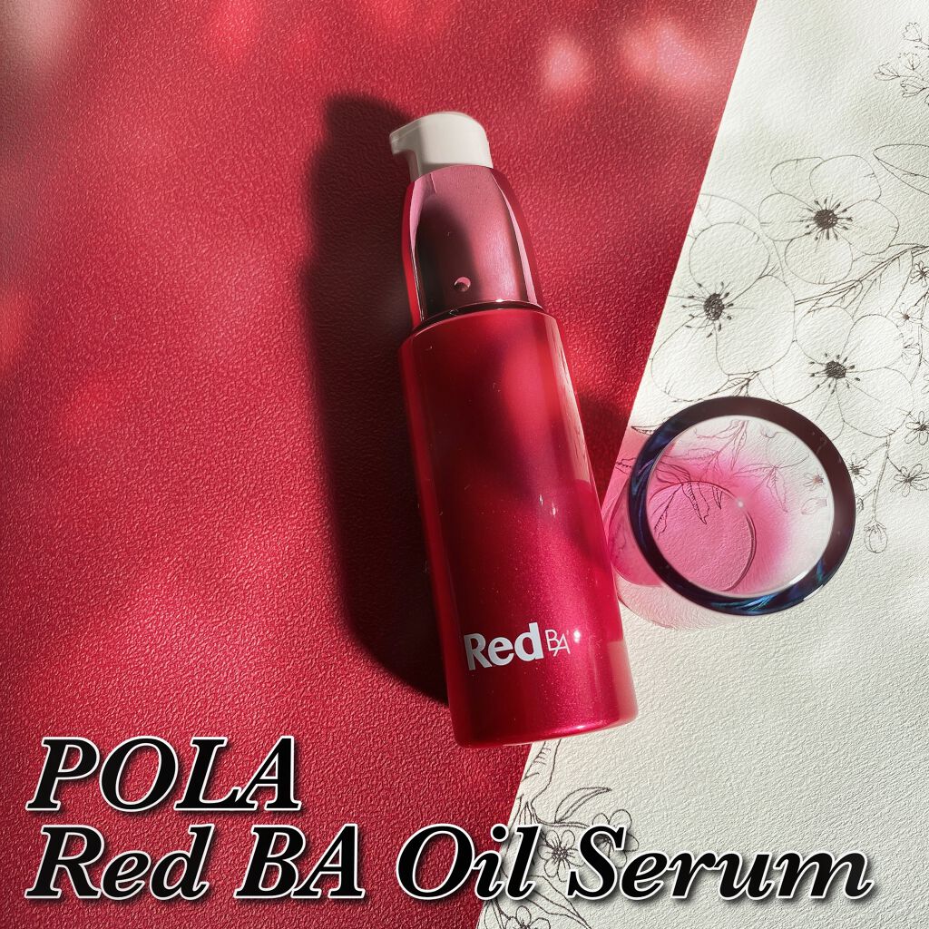 オイルセラム/Red B.A/フェイスオイルを使ったクチコミ（1枚目）