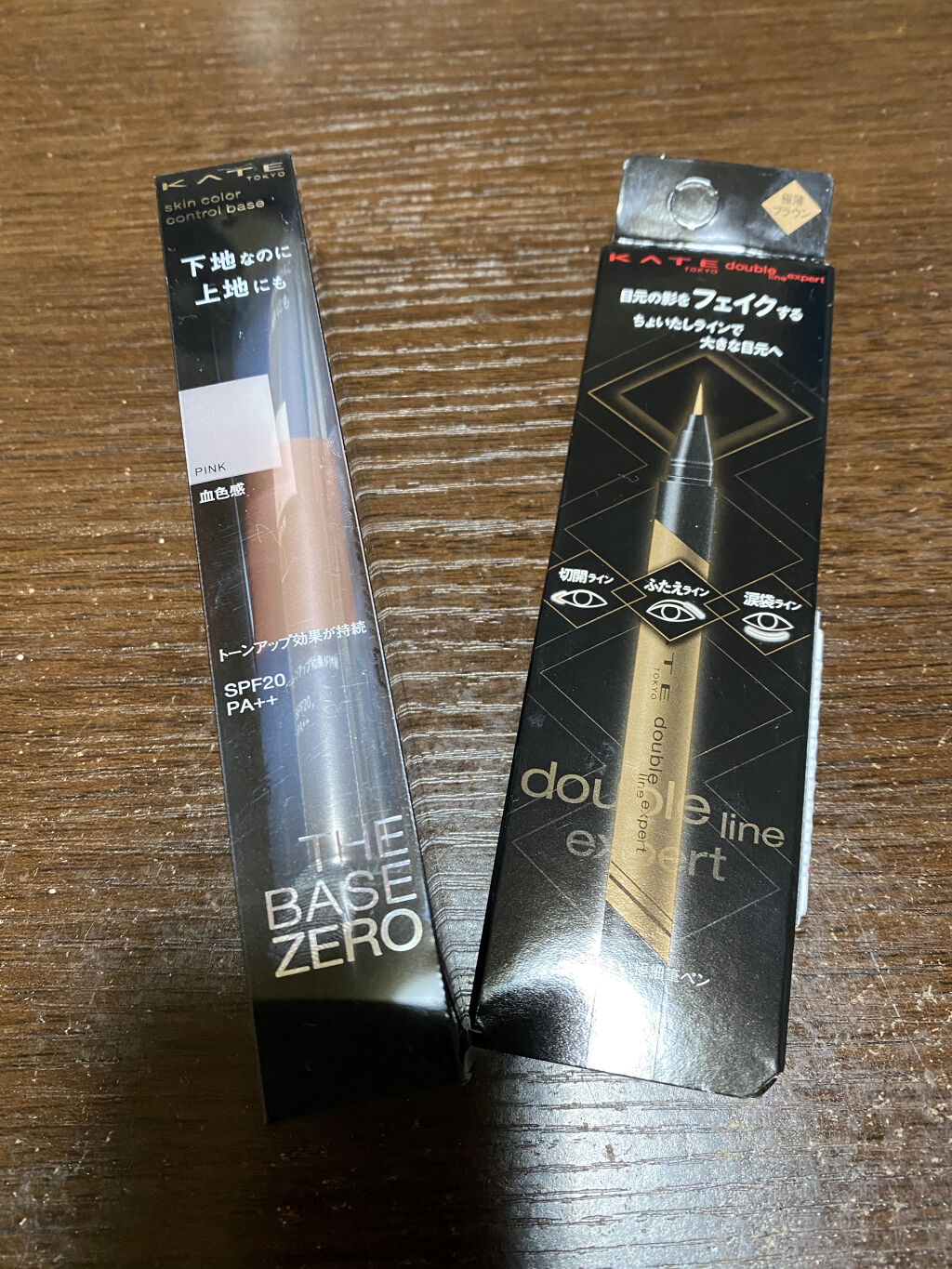 スキンカラーコントロールベース/KATE/化粧下地を使ったクチコミ（1枚目）