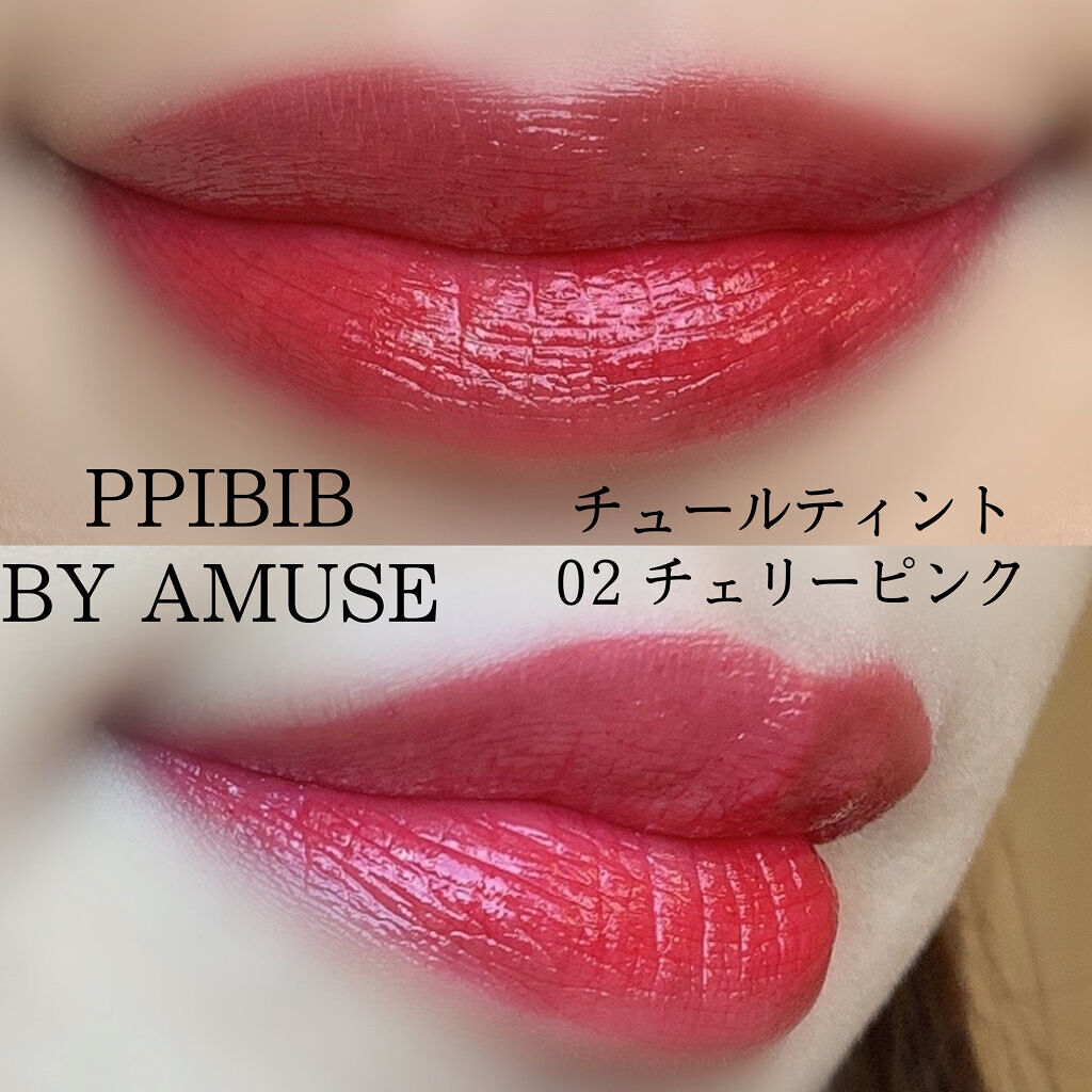 CHURU TINT/PPIBIB by AMUSE/口紅を使ったクチコミ（2枚目）