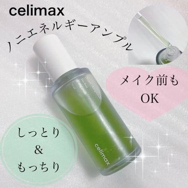 Noni Ampule/celimax/美容液を使ったクチコミ（1枚目）