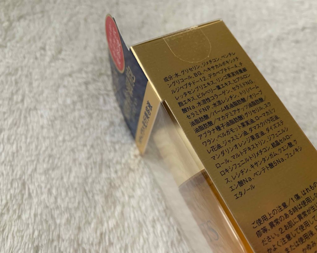 リバイバル ステムプラス/リッツ/美容液を使ったクチコミ(4枚目)