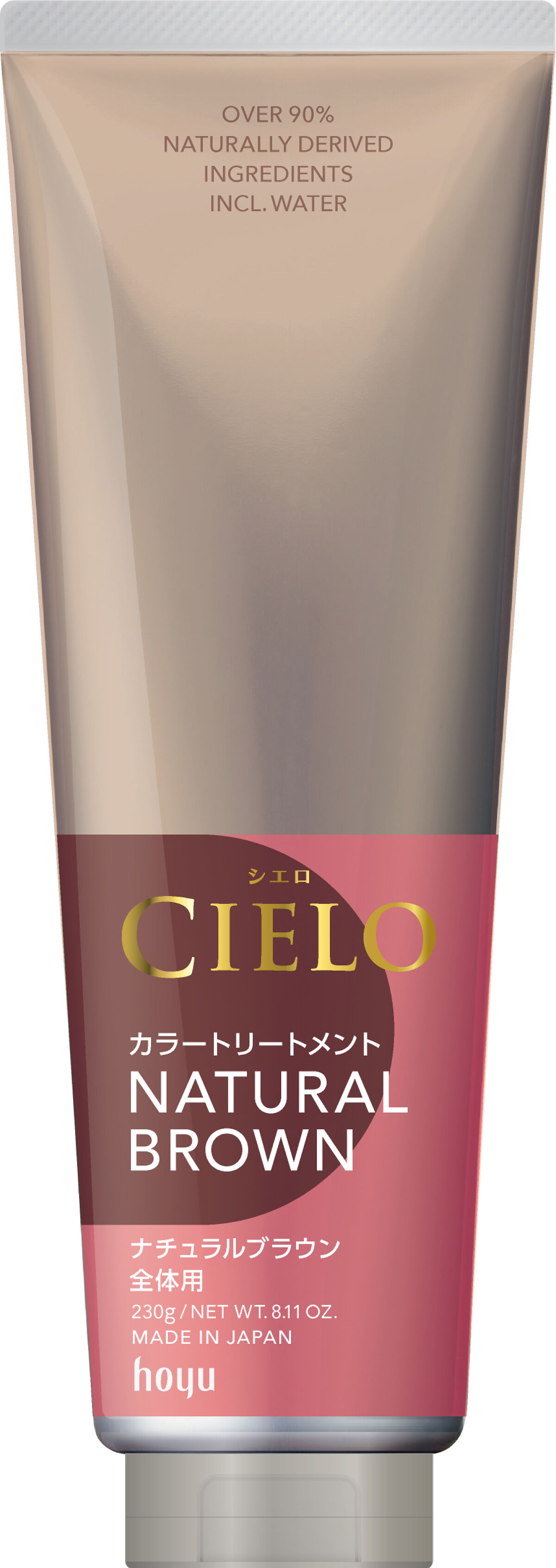 ナチュラルブラウン