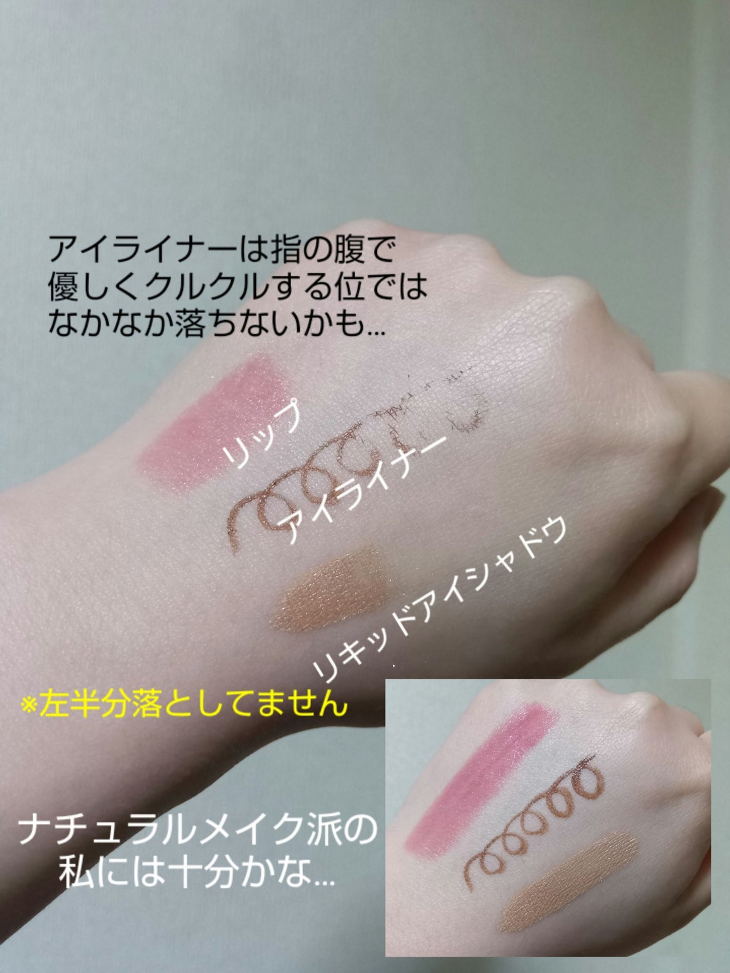 メイク落としミルク/カウブランド無添加/ミルククレンジングを使ったクチコミ(3枚目)