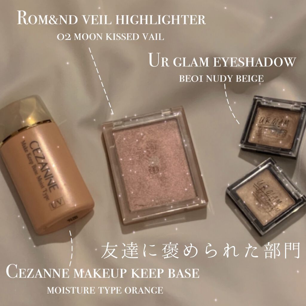 【旧】ディオール アディクト リップ マキシマイザー/Dior/リップグロスを使ったクチコミ（3枚目）