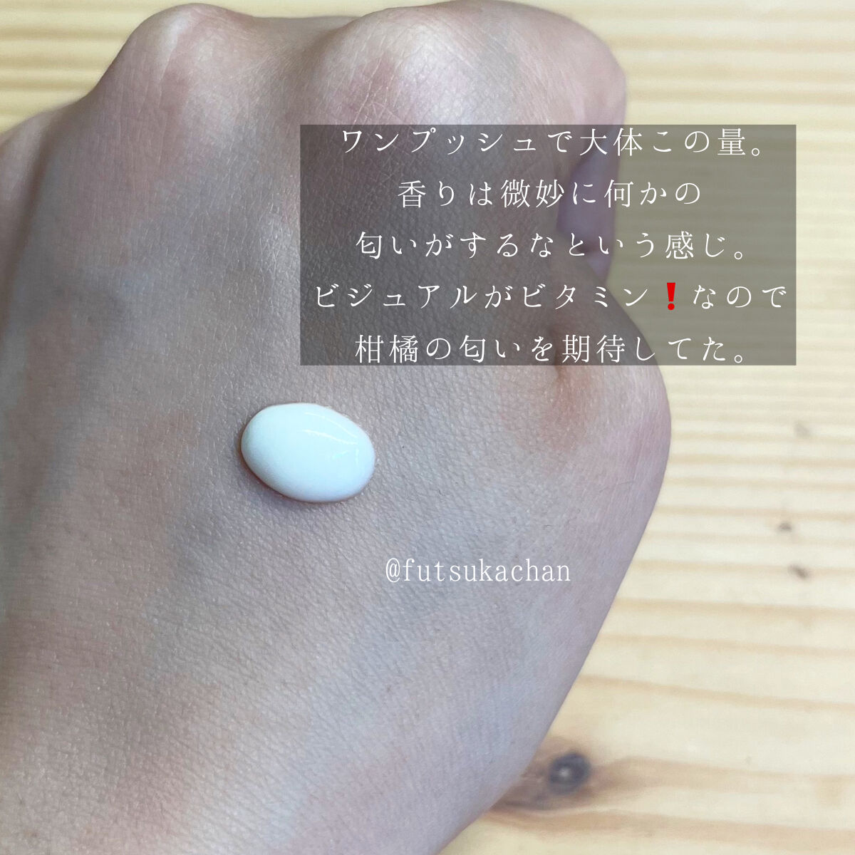 DS ライン コンセントレート 12.5 C 50ml/Kiehl's/美容液を使ったクチコミ（2枚目）