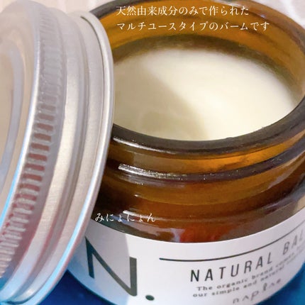 N. ナチュラルバーム/N./ヘアバームを使ったクチコミ(2枚目)