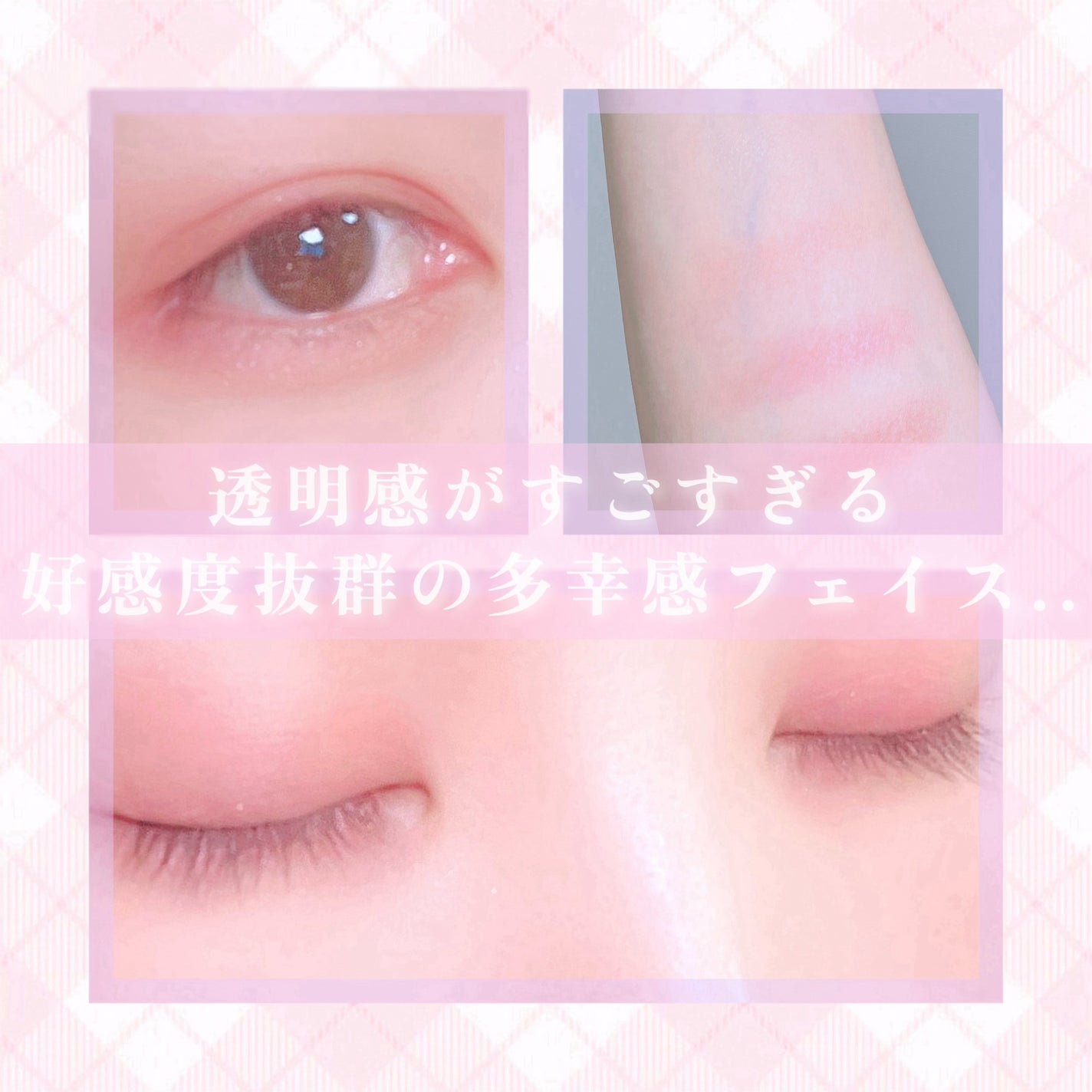 アイカラーレーション/LUNASOL/アイシャドウパレットを使ったクチコミ(4枚目)