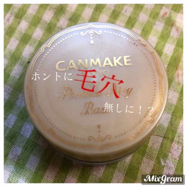 ホントに毛穴凸凹無しに！？
CANMAKE ポアレスエアリーベース

皆さんこんにちは！あんこですᕱ⑅ᕱ♥
今回はこの前買ってみた話題のCANMAKE
#ポアレスエアリーベース 
を使いました！
ほんと